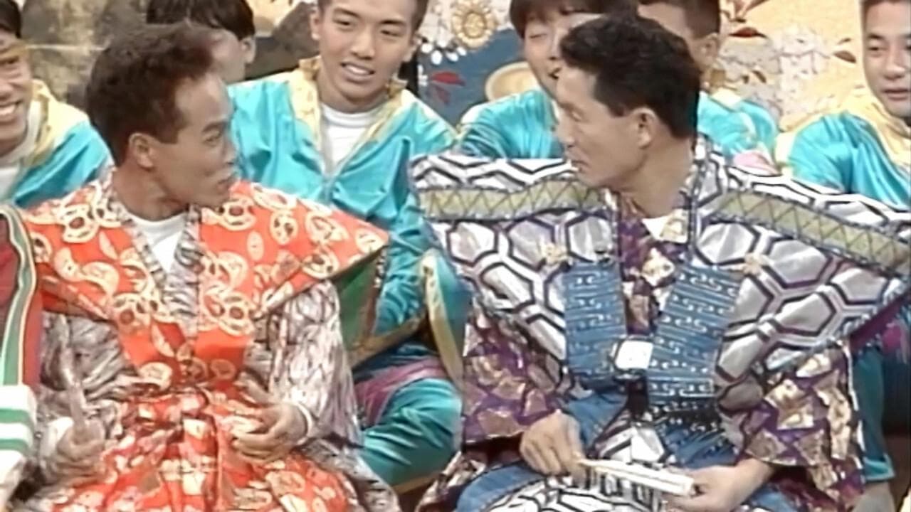 MXC backdrop