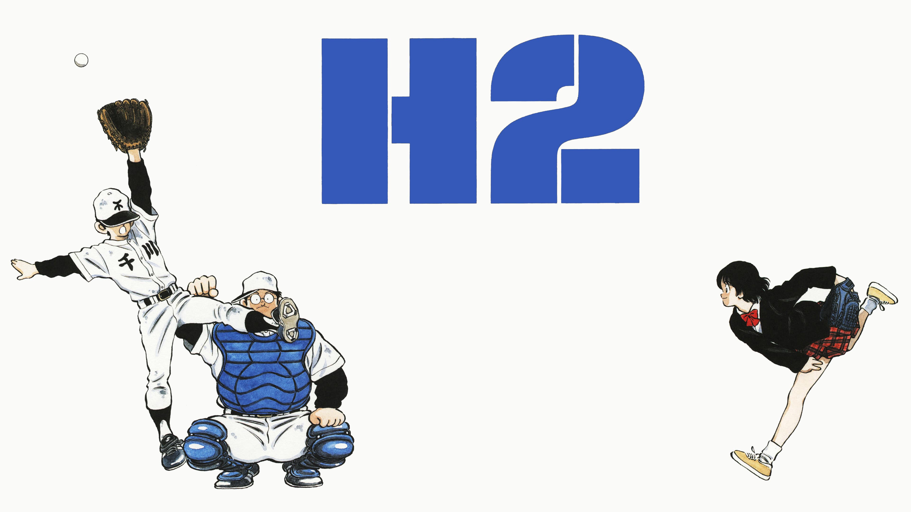 H2 backdrop