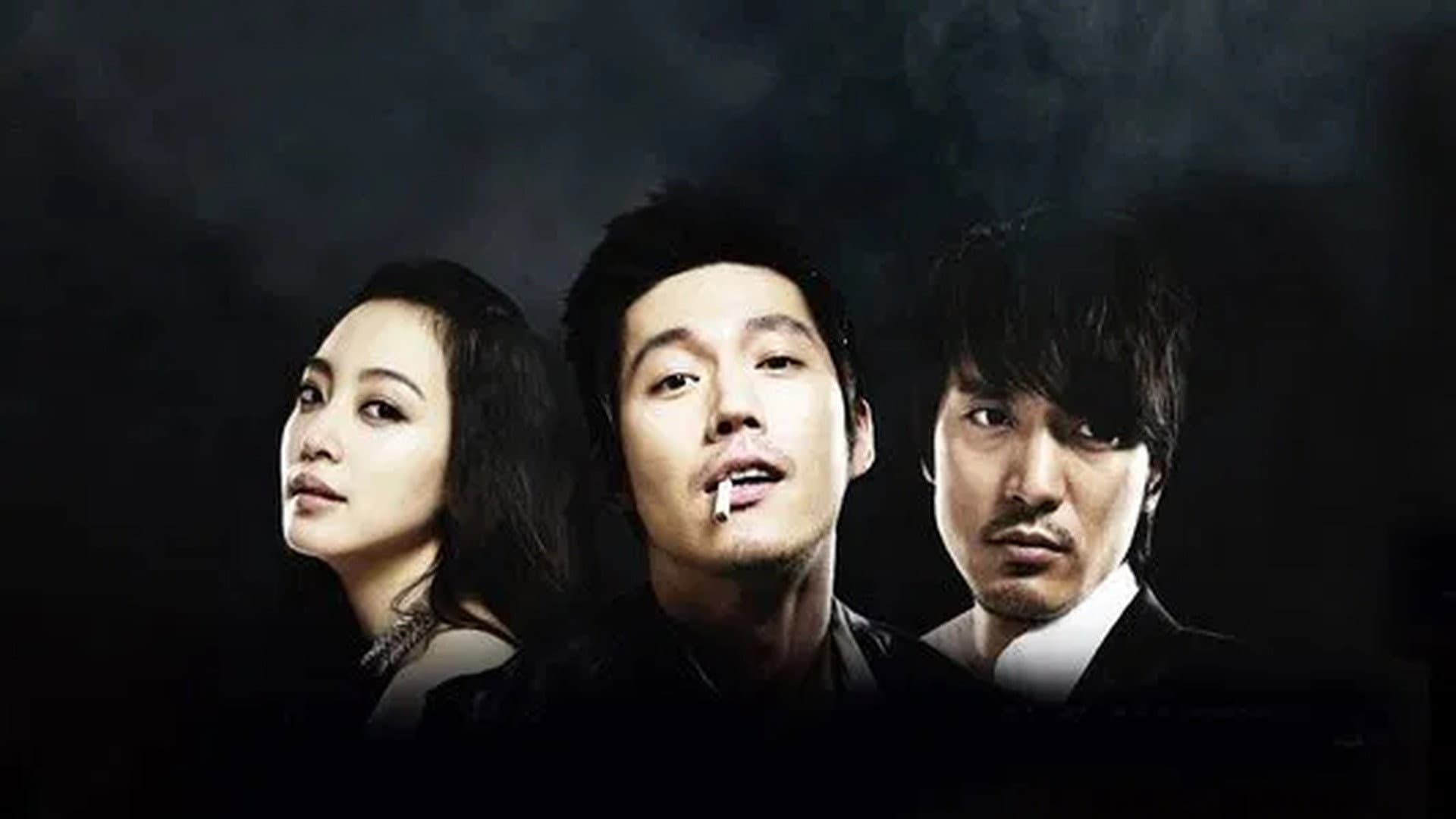 Tazza backdrop