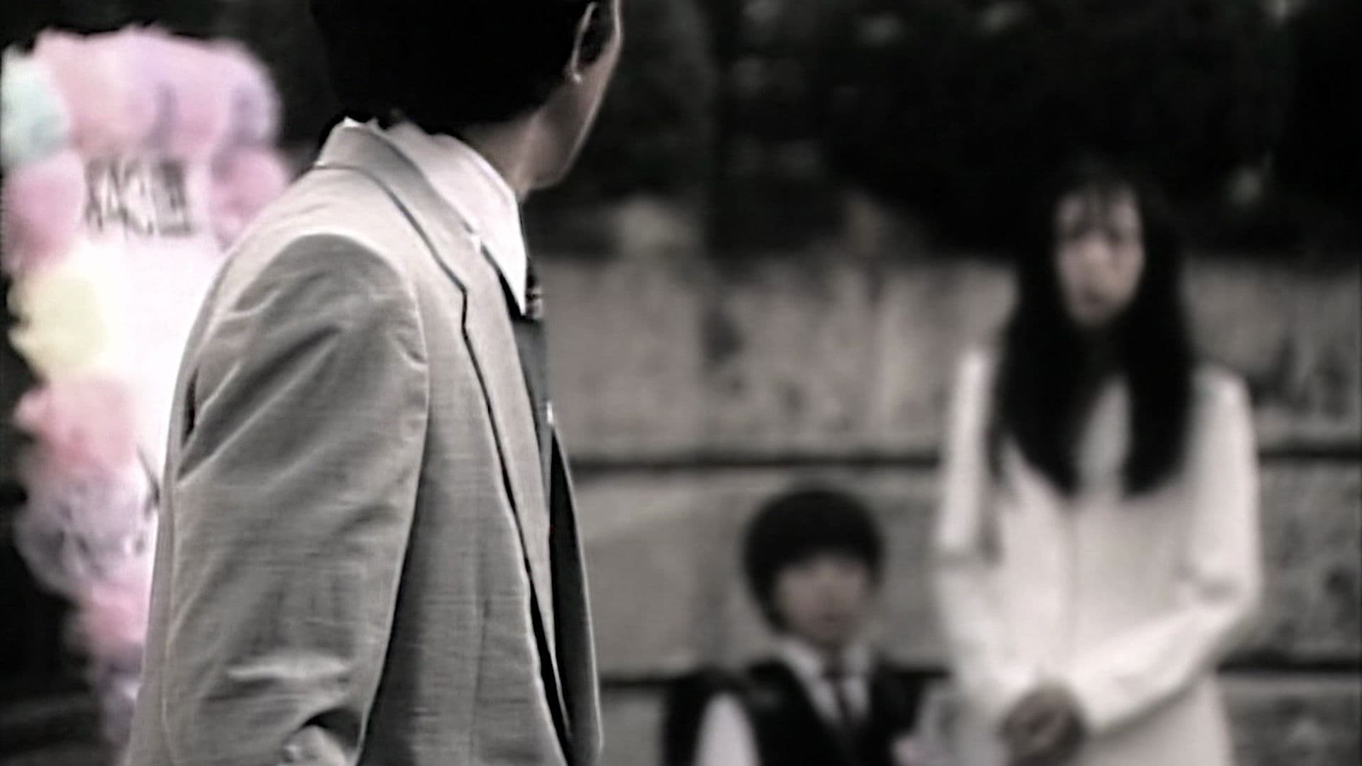 Ju-on: The Curse backdrop