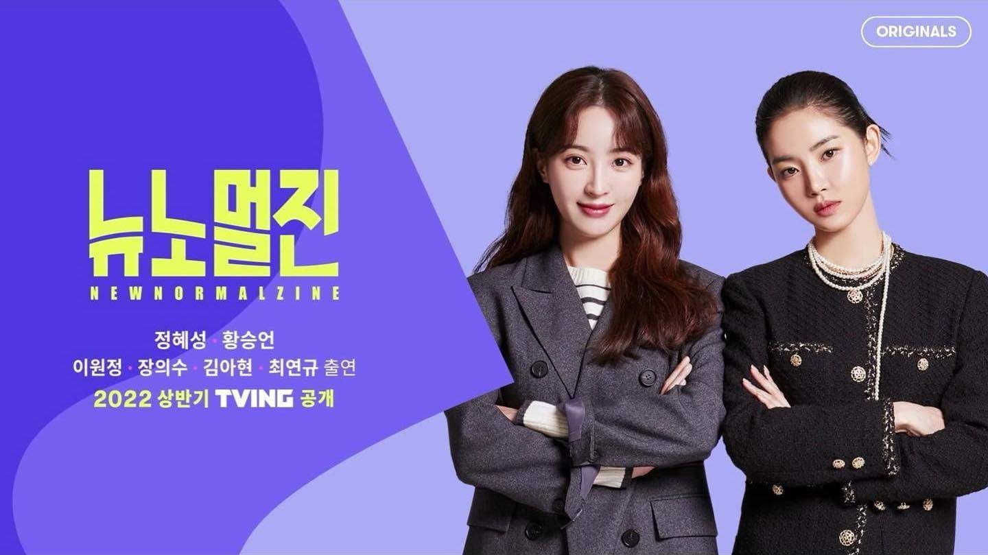 New Normal Zine backdrop